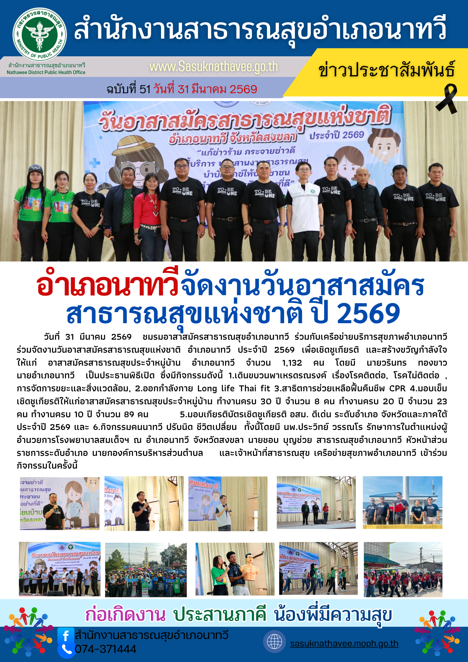ทดสอบ